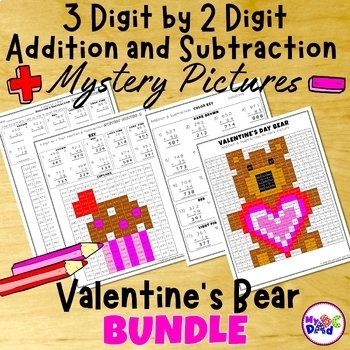 Preview of 4th Grade Valentine's Day Adding and Subtracting Mystery Pictures BUNDLE