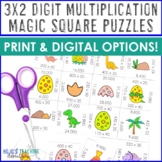 3 Digit by 2 Digit Multiplication Activities, Game, or Wor
