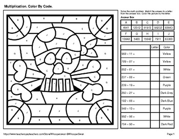 Pittsburgh Pirates Multiplication Coloring - Coloring Squared