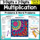 Multiplication Practice for 3-Digit by 2-Digit Color by Co