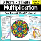 3-Digit x 3-Digit Multiplication Practice Color by Number 