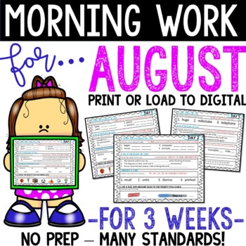 Preview of BACK TO SCHOOL AUGUST MORNING WORK FOR 3 WEEKS 2ND 3RD GRADE PRINTABLE DIGITAL