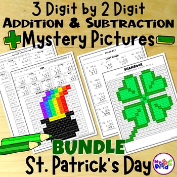 Preview of 4th Grade St. Patrick's Day Adding and Subtracting Mystery Pictures BUNDLE