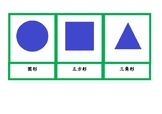3 partcards Geometric Cabinet