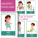 30 Arabic/english action cards - arabic resources- arabic 