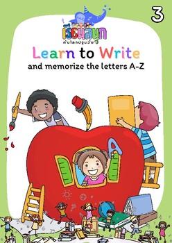 Preview of 32 pages of A-Z Book 3 training sheet for kindergarten basics