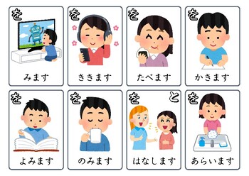 36 high-frequency Japanese Verb flashcard by Hi Et | TPT