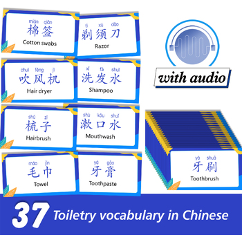 Preview of 37 Toiletry Vocabulary in Chinese