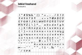 Preview of 3Dkid freehand font design