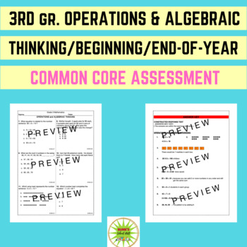 Preview of 3RD GR. MATH OPERATIONS & ALGEBRAIC THINKING /BEGINNING/END-OF-YEAR TEST
