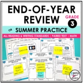 3RD GRADE END OF YEAR REVIEW | 3RD GRADE TEST PREP | 3RD G