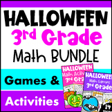 3rd Grade BUNDLE: Fun Halloween Math Activities with Games