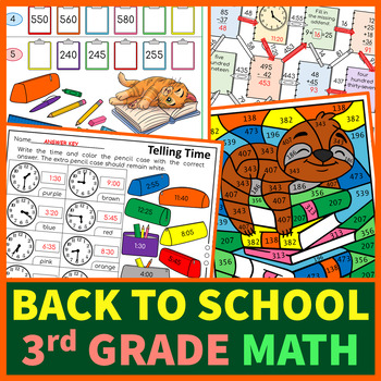 Preview of 3rd Grade Back to School Math | Bundle