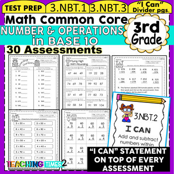 Preview of 3rd Grade Common Core Math Assessments-Numbers and Operation in Base Ten