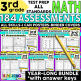 3rd Grade Common Core  Math Assessments- Full Year Bundle
