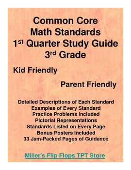 Preview of 3rd Grade Common Core Math Study Guide - 1st 9 Week Standards