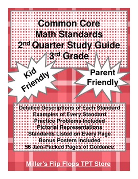 Preview of 3rd Grade Common Core Math Study Guide - 2nd 9 Weeks Standards