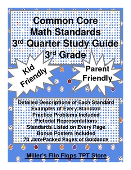Preview of 3rd Grade Common Core Math Study Guide - 3rd 9 Weeks Standards