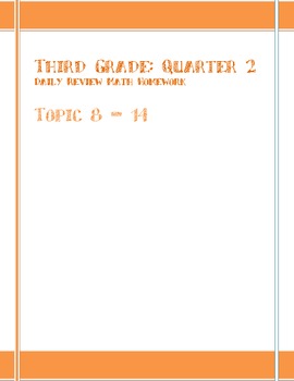 Preview of 3rd Grade Daily Math Homework QUARTER TWO