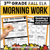 3rd Grade ELA Daily Review Morning Work | Fall Reading & G