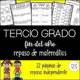 3rd Grade End of the Year Math Review - Spanish [[NO PREP!