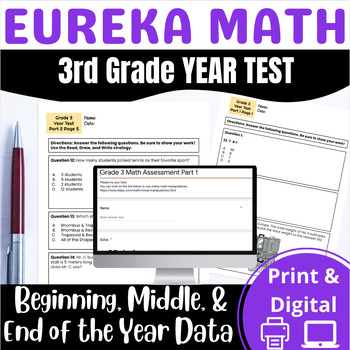 Preview of 3rd Grade End of Year Math Year Test Engage NY {Eureka} Digital & PDF BUNDLE