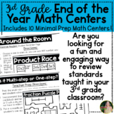 3rd Grade End of the Year Math Test Prep. Centers