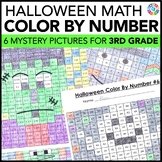 3rd Grade Halloween Math Activities - Halloween Color by Number Worksheets