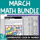 3rd Grade March Color by Number Multiplication, Add, Subtr
