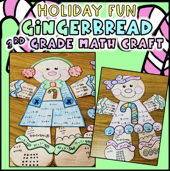 Preview of 3rd Grade Math Gingerbread Christmas Holiday Craft Multip/Division/Rounding