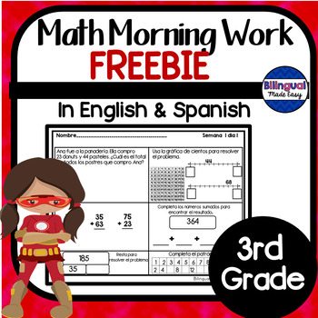 Preview of 3rd Grade Math Morning Work Homework Sampler in English & Spanish