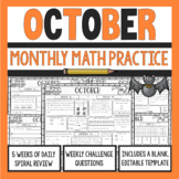3rd Grade Math Morning Work | October | 3rd Grade Math Spi