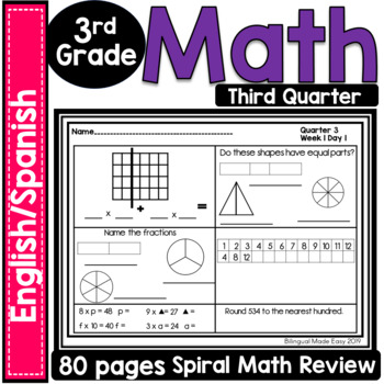 Preview of 3rd Grade Math Morning Work Spiral Review Third Quarter in English & Spanish