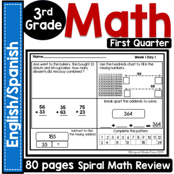 Preview of 3rd Grade Math Morning Work Spiral Review English Spanish 1st Quarter