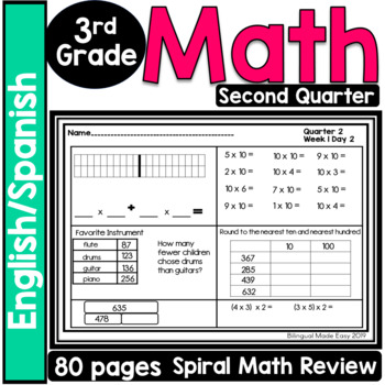 Preview of 3rd Grade Math Morning Work Spiral Review in English & Spanish Second Quarter