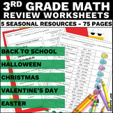 3rd Grade Math Review Packet Third Grade Math Activities f