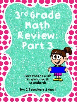 3rd Grade Math Review Part 3 by 2 Teachers 1 Goal | TpT