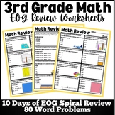 3rd Grade Math Spiral Review EOG Test Prep Word Problem Pr