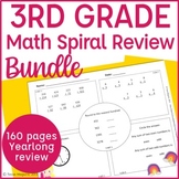 3rd Grade Math Spiral Review | Morning Work | Homework | Bundle