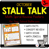 3rd Grade Math Spiral Review Posters- October Stall Talk