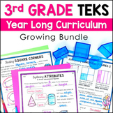 3rd Grade Math TEKS Year Long Bundle - 3rd Grade Math Units