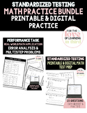 3rd Grade Math Test Prep Bundle Performance Task Digital R