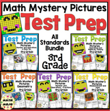 3rd Grade Math Test Prep Mystery Pictures - All Standards 