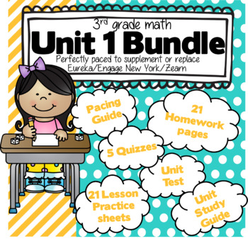 Preview of 3rd Grade Math: Unit 1 -Complete Supplement Bundle