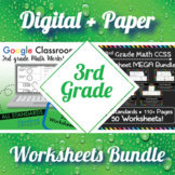 3rd Grade Math Worksheets Digital and Paper MEGA Bundle: G