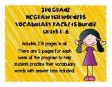 3rd Grade McGraw Hill Wonders Vocabulary Packets Bundle - 