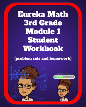 Preview of 3rd Grade Module 1 Additional Materials