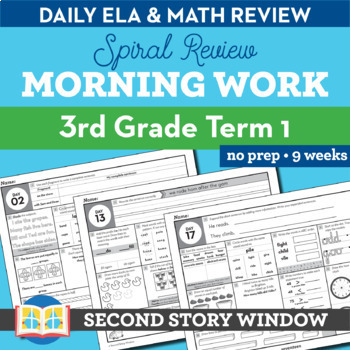 Preview of 3rd Grade Morning Work Term 1 •  Third Grade Spiral Review + Google Classroom