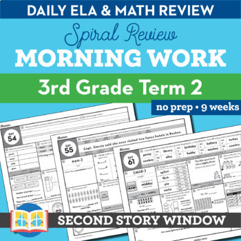 Preview of 3rd Grade Morning Work Term 2 •  Third Grade Spiral Review + Google Classroom