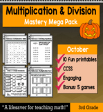 3rd Grade Multiplication Division "Mastery Pack" for October
